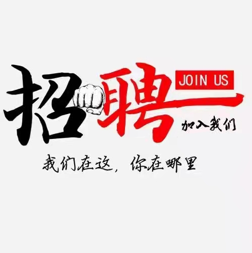 德陽鑫金府塑膠熱誠歡迎您的加入！